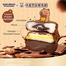 Шоколадні моті Sakuragi Ryouhinn Mochi Chocolate Pie 125г - мініатюра 2