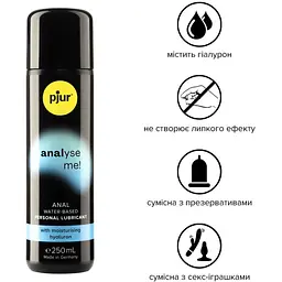Анальна змазка Pjur Analyse me! Comfort water glide 250 мл - мініатюра 2