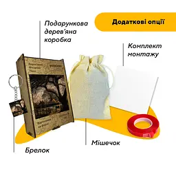 Пазл дерев'яний Відпочинок на фермі, А3, Картонна коробка 200 елементів - мініатюра 5