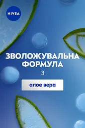 Крем для рук NIVEA Заспокійливий догляд 75 мл - мініатюра 5
