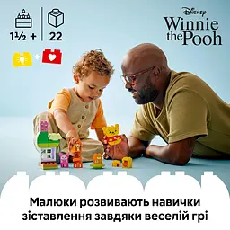 Конструктор LEGO DUPLO Disney День народження Вінні Пуха 22 деталі (10457)
Ко - мініатюра 7