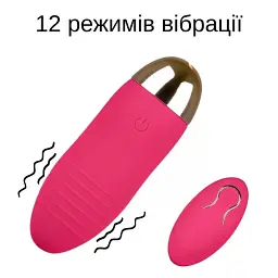 Віброяйце I’MCUM Remote Bullet Рожеве (IM-KTD010) - мініатюра 4