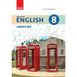 Англійська мова. Dive into English 8 клас. CD диск до підручника Буренко В.М. - Валентина Буренко