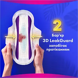 Гігієнічні прокладки Always Platinum Secure Night Single ароматизовані 10 шт. (2 уп. х 5 шт.) - мініатюра 6