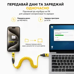 Кабель XON SmartCable Type-C/Type-A - Type-C/Lightning PD 65W 1.5м MultiLink (SC5ACL6W1Y 4593) Жовтий - мініатюра 7