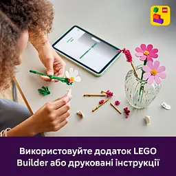 Конструктор LEGO Botanicals Квіти космеї (11514) - мініатюра 7