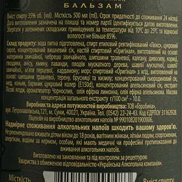 Бальзам Herbberry Original 35% 0.5 л - мініатюра 5