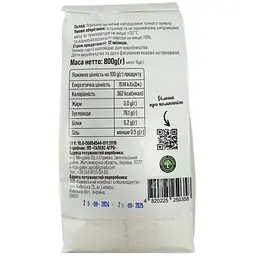 Органічне кукурудзяне борошно Galeks-Agro тонкого помелу 800 г - мініатюра 2