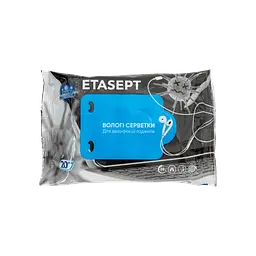 Серветки Етасепт для дезінфекції гаджетів, 20шт