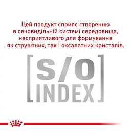 Сухий дієтичний корм для собак малих порід Royal Canin Skin Care Adult Small Dog при дерматозах та випадінні шерсті, 2 кг (40060201) - мініатюра 4