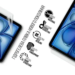 Плівка захисна Armorstandart hydrogel Apple iPad Air 11 2026 (ARM91334) - мініатюра 2