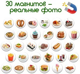 Набір магнітів Magdum "Страви світу" ML4031-26 EN - мініатюра 2