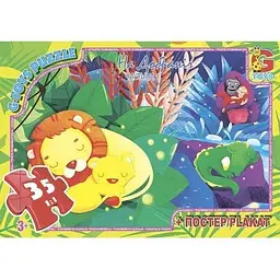Пазл G-Toys Цікавий Зоопарк, 35 елементів GD013 (4824687637344)