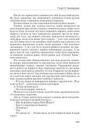 Атлант розправив плечі, комплект з трьох книг у футлярі - мініатюра 7