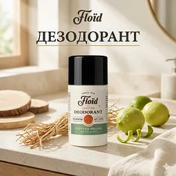 Дезодорант-стік Floid Vetyver Splash 75 мл (432141) - мініатюра 2