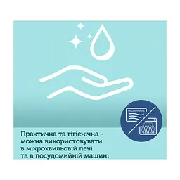 Тарілка дитяча Canpol babies силіконова на присосці - бірюзова (51/400_tur) - мініатюра 8