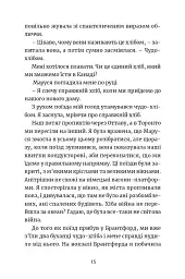 Викрадене дитя - мініатюра 14