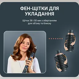 Rowenta Фен-щітка Rowenta Air Rotate, 1300Вт, 4 режими, іоніз-я, хол. обдув, функція фену, 3 насадки, кераміка, чорно-золотий - мініатюра 10