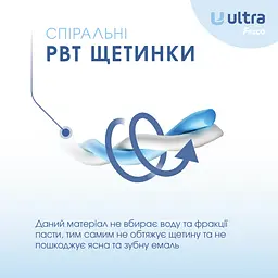 Зубна щітка Fesco Ultra Multibrush блакитна - мініатюра 5