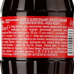 Упаковка напою Coca-Cola безалкогольний сильногазований 3 л (0.25 л х 12 шт.) - мініатюра 5