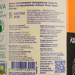 Ігристе вино Azimut Rose Brut Nature рожеве брют-натюр 0.75 л - мініатюра 4