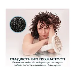 Фен Cecotec DryWave Nebula Champagne (A01_EU01_114726) - мініатюра 6