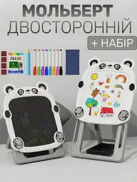 Мольберт дитячий двосторонній магнітний Панда з набором складаний, білий (8253926483) - мініатюра 2