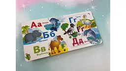 Абетка (5 пазлів, карт.) А6ф - мініатюра 3