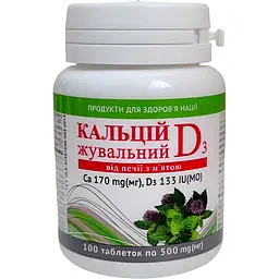 kaltsii-d3-zhuvalnyi-vid-pechii-z-miatoiu-100-0-5-h