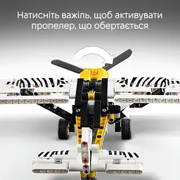 Конструктор LEGO Technic  Буш-літак 333 деталі (42198) - мініатюра 11