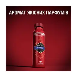 Дезодорант Old Spice Captain аерозольний 150 мл (8001090962867) - мініатюра 6