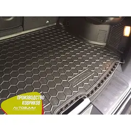 Автомобільний килимок в багажник Nissan X-Trail / Rogue T32 2014-2017 Гумо - пластик - мініатюра 4