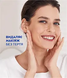 Освіжаюча міцелярна вода Nivea MicellAir Refreshing для нормальної шкіри 400 мл - мініатюра 4