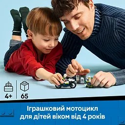 Конструктор LEGO City Переслідування на поліцейському мотоциклі 65 деталей (60455) - мініатюра 16