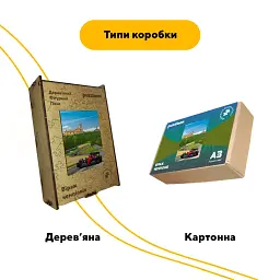 Дерев'яний фігурний пазл puzzlean Віраж чемпіонів, А3, Картонна коробка 200 елементів - мініатюра 4