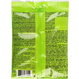 Цукерки Roshen Yummi Gummi Banana Land 70 г (916767) - мініатюра 2