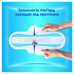 Гігієнічні прокладки Always Ultra Night (розмір 4) 14 шт. - мініатюра 4