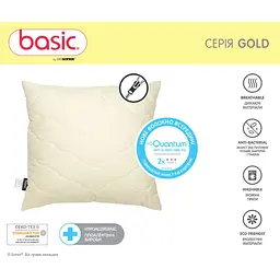 Подушка Sonex Basic Gold 70x70 см (SO102374) - мініатюра 3