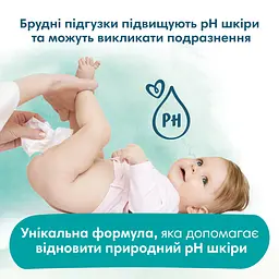 Уцінка. Дитячі вологі серветки Pampers Harmonie Calendula 1056 шт. (24 уп. по 44 шт.) - мініатюра 8
