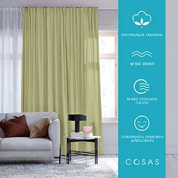Штори на кухню та в кімнату 180х260 OLIVE 2шт COSAS (4822052275177) - мініатюра 11