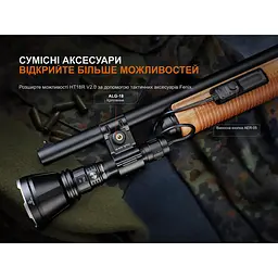 Далекобійний ліхтар Fenix HT18R v.2.0 - мініатюра 15