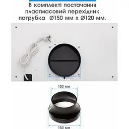 Витяжка ELEYUS GEMINI 1200 LED 52 WH - мініатюра 4
