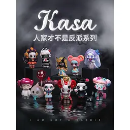 Колекційна фігурка 10/10 Toys Kasa серія I'm not a baddie blind box (KS-001-001) - мініатюра 26