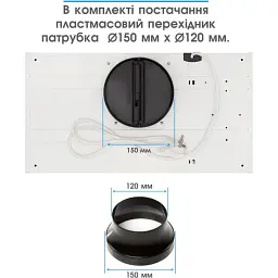 Витяжка ELEYUS URBAN 1200 LED 52 WH - мініатюра 2