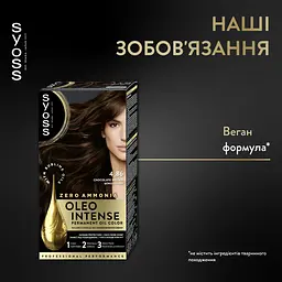 Фарба для волосся Syoss відтінок 4-86 шоколадний каштановий без аміаку 115 мл - мініатюра 2