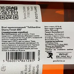 Віскі Tullibardine Sherry Finish 500 Single Malt Scotch Whisky 43% 0.7 л - мініатюра 4
