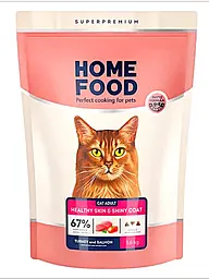 Сухий корм для котів Home Food Adult Healthy Skin and Shiny Coat з індичкою та лососем, 1,6 кг
