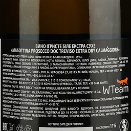 Вино ігристе Masottina Calmaggiore Prosecco Treviso Extra Dry біле сухе 0.75 л - мініатюра 4