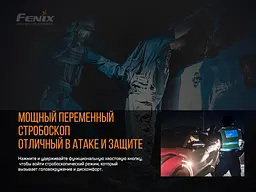 Ліхтар ручний Fenix TK26R - мініатюра 13