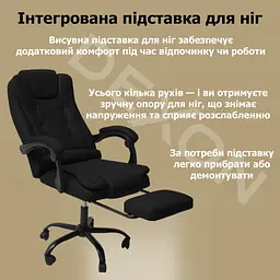 Крісло комп'ютерне DEXON OPTIMA з еко-шкіри з підставкою для ніг чорний - мініатюра 10